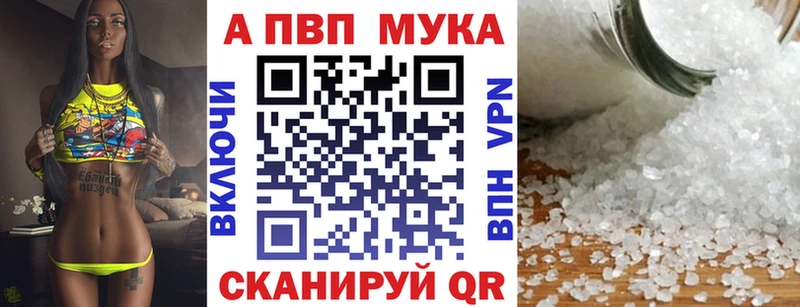 Где купить наркотики Губаха СОЛЬ  АМФЕТАМИН  COCAIN 