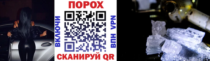 АМФЕТАМИН VHQ  блэк спрут ССЫЛКА  Губаха 