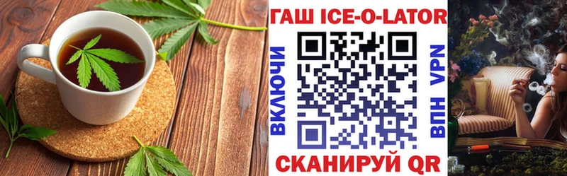 ОМГ ОМГ tor  Губаха  Еда ТГК конопля  сколько стоит 