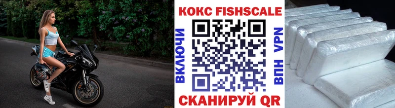 КОКАИН 97% Губаха