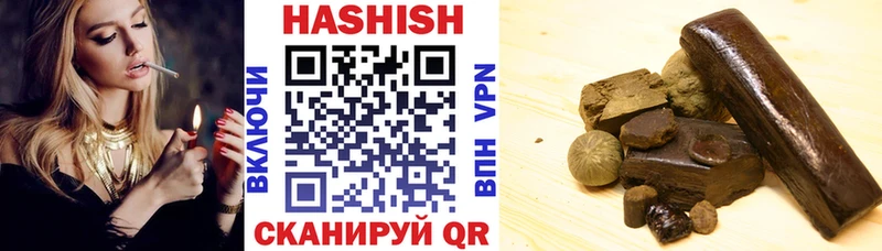 Гашиш Premium Губаха
