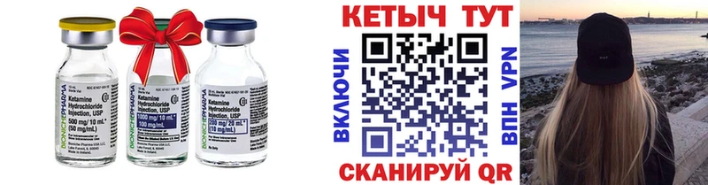 где купить наркотик  Губаха  КЕТАМИН VHQ 