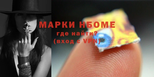 дмт Балабаново