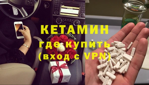 каннабис Ельня
