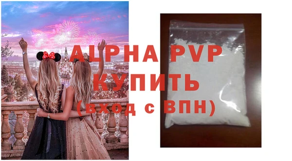 apvp Балахна