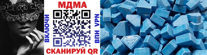 MDMA Molly Губаха