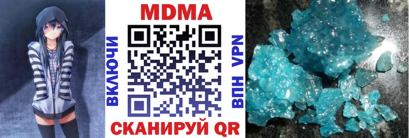 МДМА Molly Губаха
