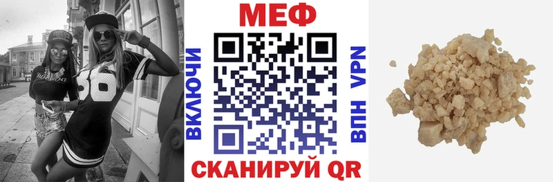 Меф мука  Губаха 