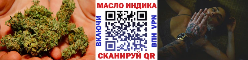 где найти наркотики Губаха ТГК жижа
